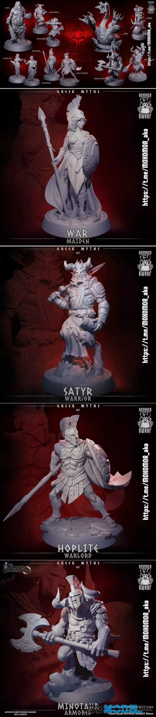Drunken Dwarf - Greek Myths – Printable