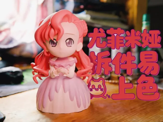 Euphemia Li Britannia Figurine – Printable