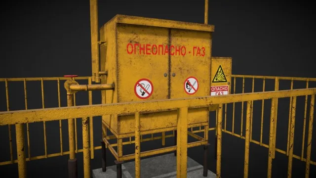 Gas Distribution Station (FREE) (PBR)