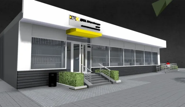 SLOBOZHANSKY SERVICE CENTER (PBR)