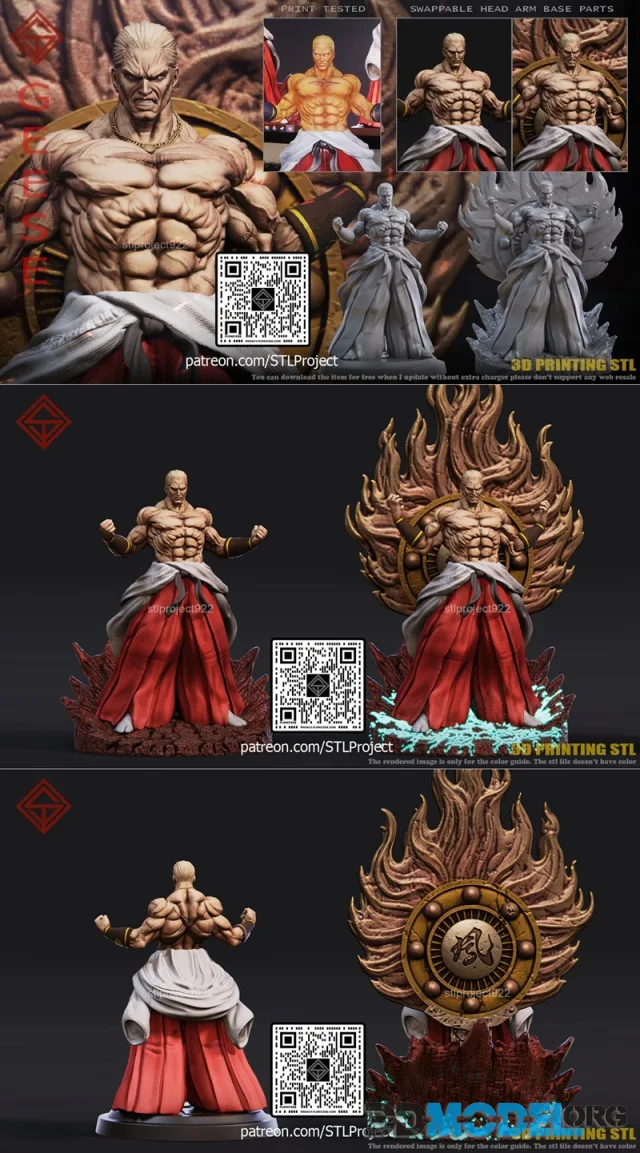 STL Project - Geese Howard – Printable