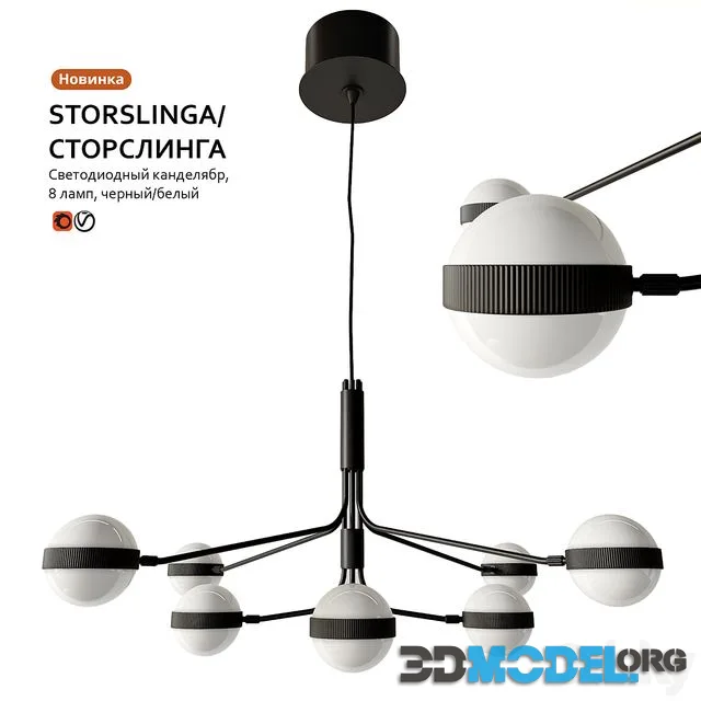Pendant lamp IKEA STORSLINGA STORSLINGA