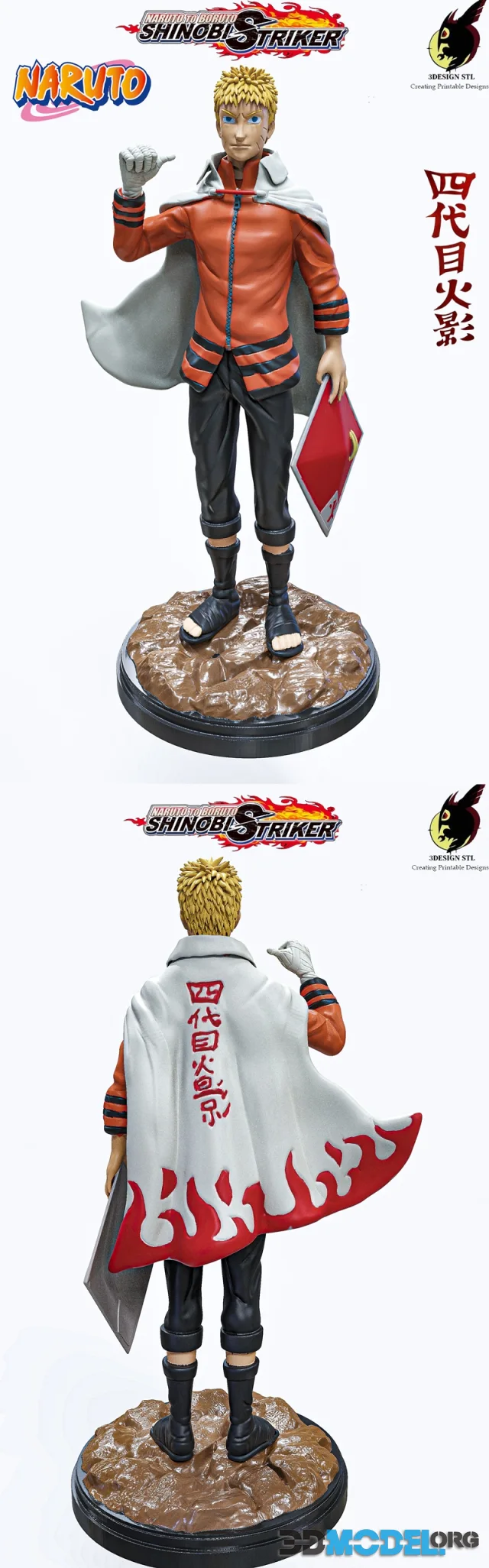 3Design - Naruto – Printable