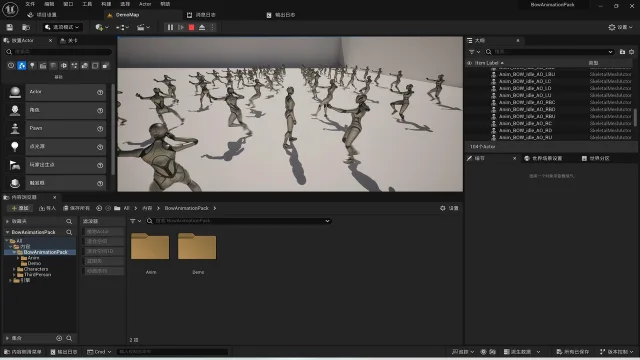 BOW Animation Pack
