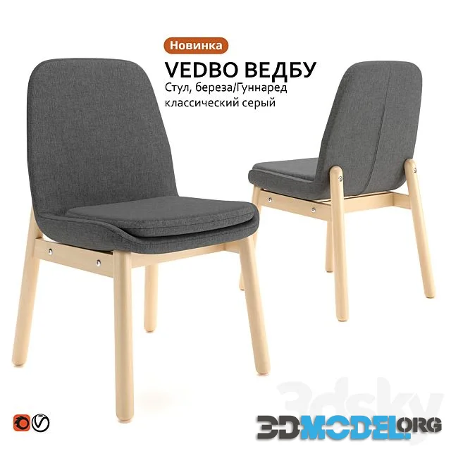 Chair IKEA VEDBO WEDBU