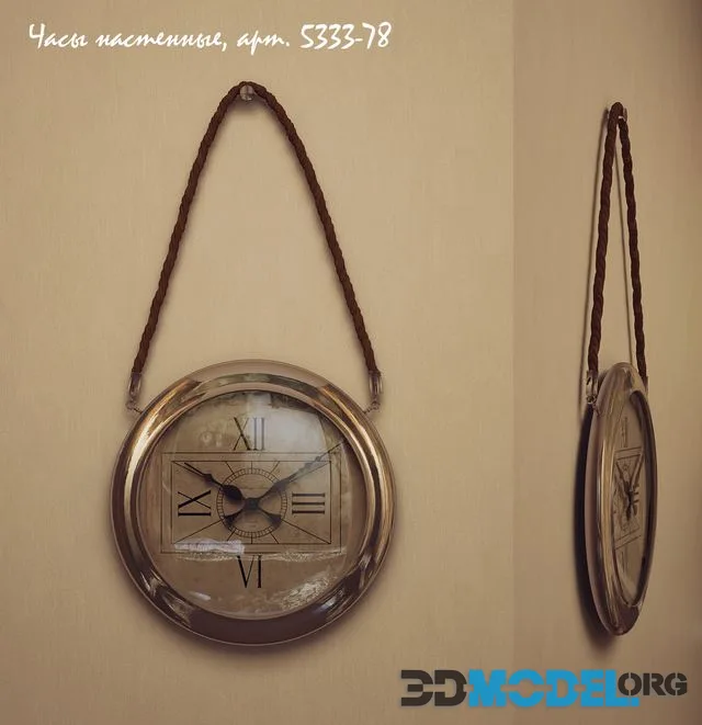Wall clock, art. 5333-78