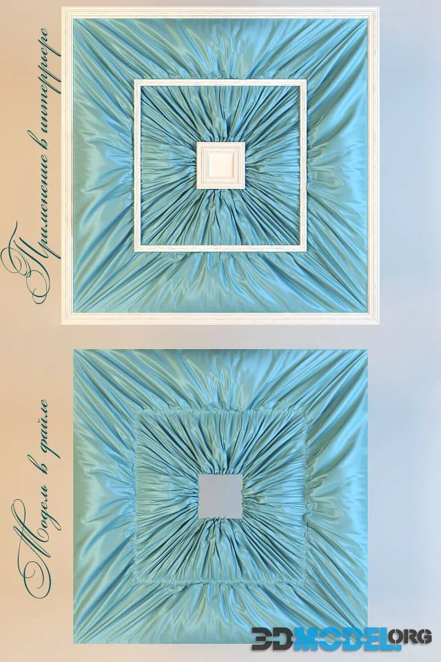 Curtain Celling Classic 02 harlequin