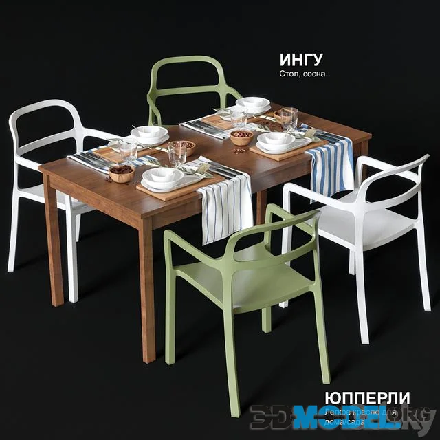 Dining table and chairs IKEA JOPPERLIG and INGU