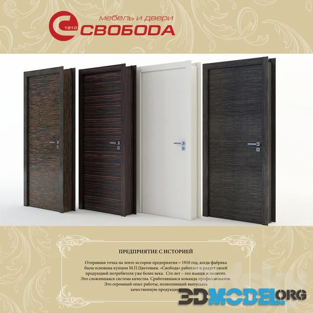 Doors factory Freedom Collection LOKO Mod.206