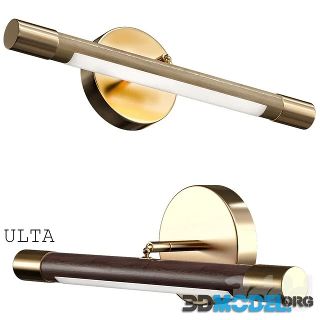 ULTA wall lamp
