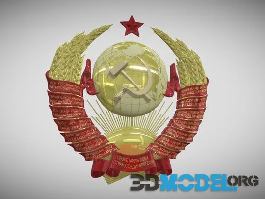 Coat Of Arms Of The USSR, USSR_C4d, Emblem (PBR)