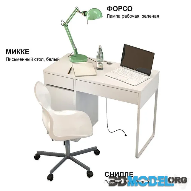 Office desktop IKEA