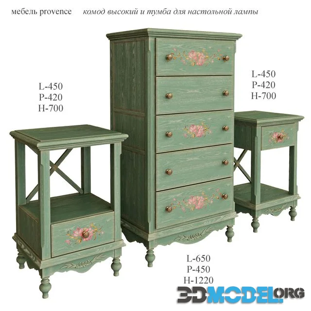 The chest of drawers is high, the curbstone is for the present. lamps