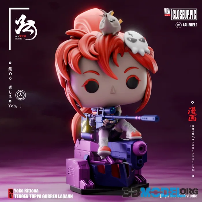 Yoh Studio - Yoko Littner – Printable
