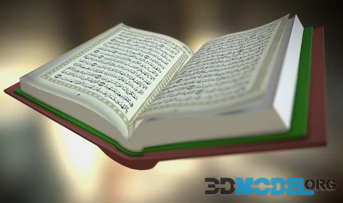 Book   Qur'an Mas Haf (PBR)