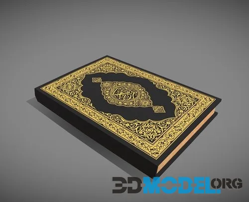 Quran 3D Free (PBR)