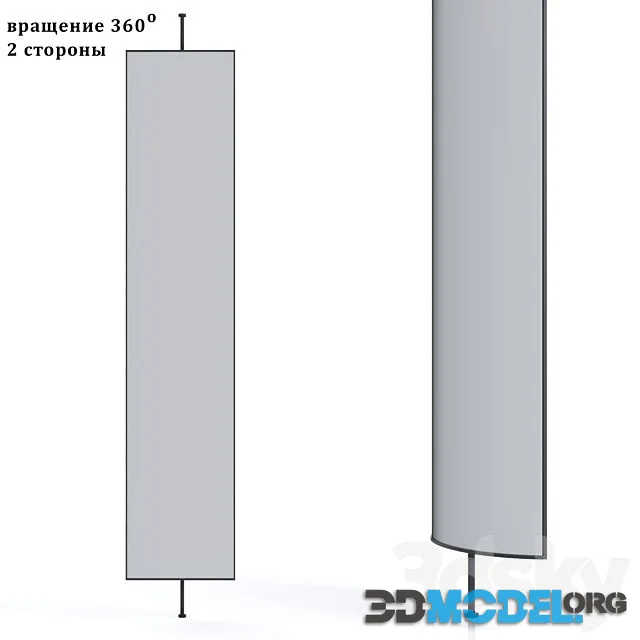 Swivel Mirror