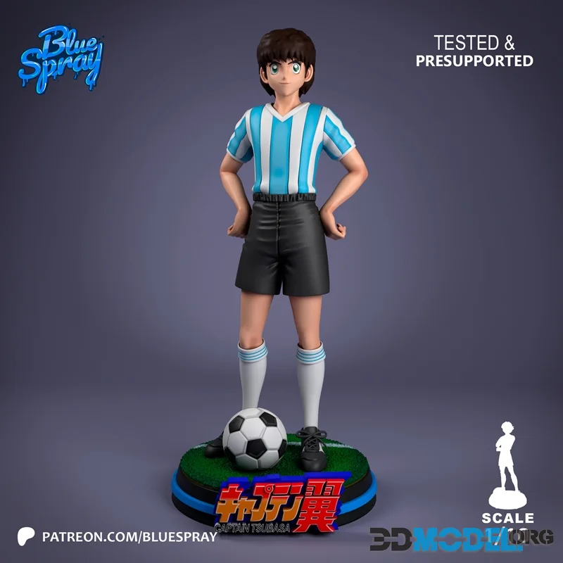 Blue Spray - Juan Diaz - Captain Tsubasa – Printable