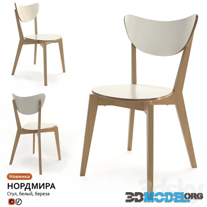 Chair IKEA NORDMIR