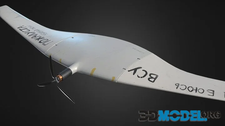 Super Cam   Rusian Reconnaissance Drone (PBR)