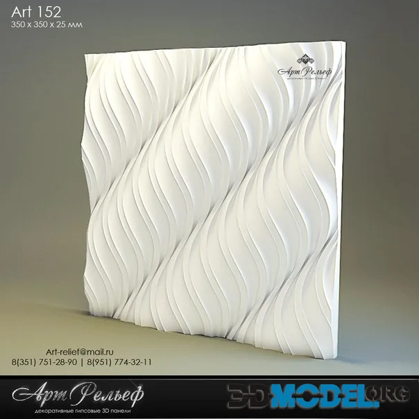3d gypsum panel 152 from Art Relief