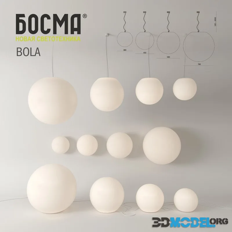 BOLA BOSMA, lighting pendant