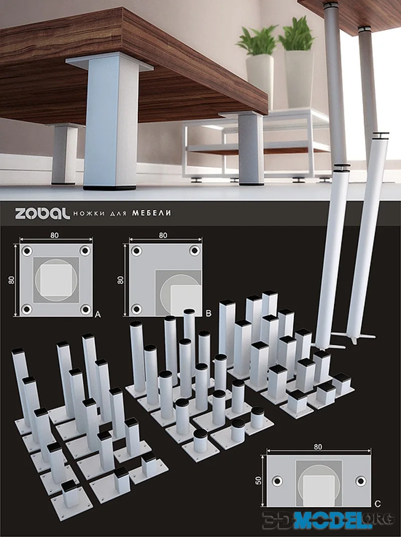 ZOBAL – furniture feet