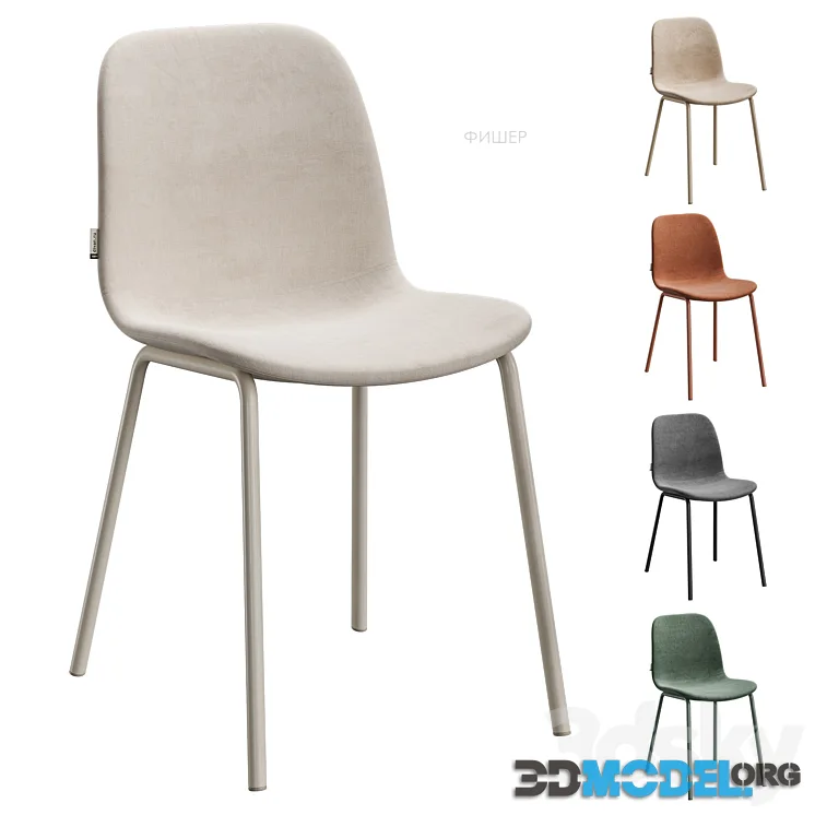 Fisher chair