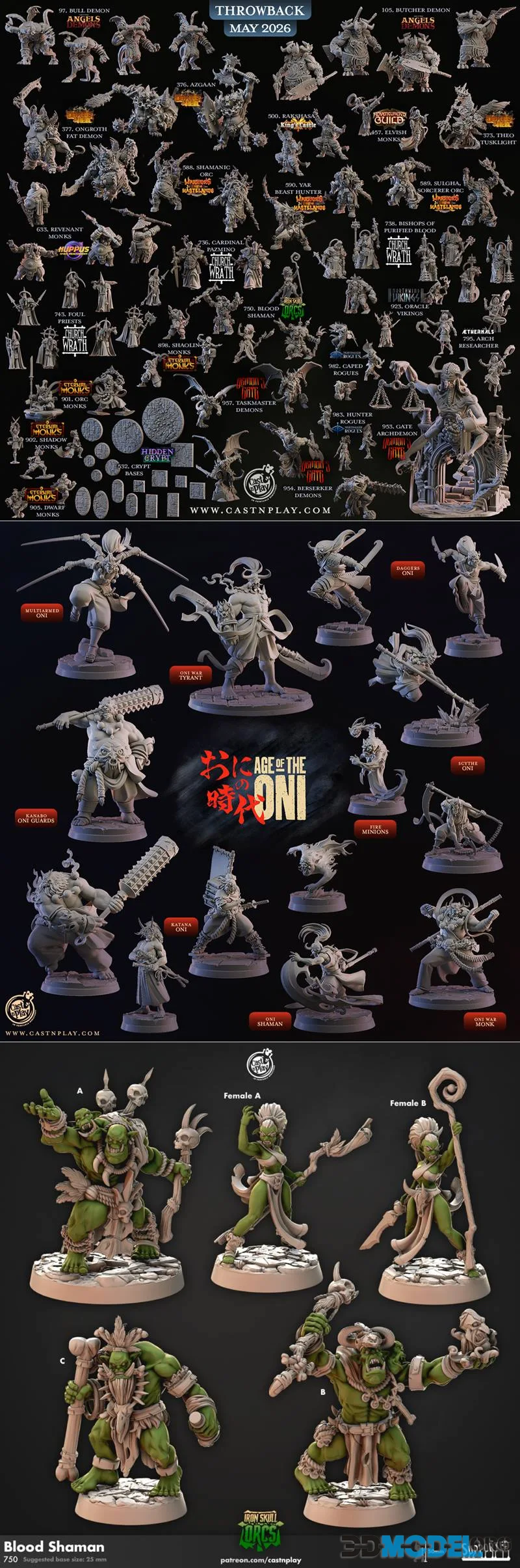 Cast n Play May 2026 – Printable