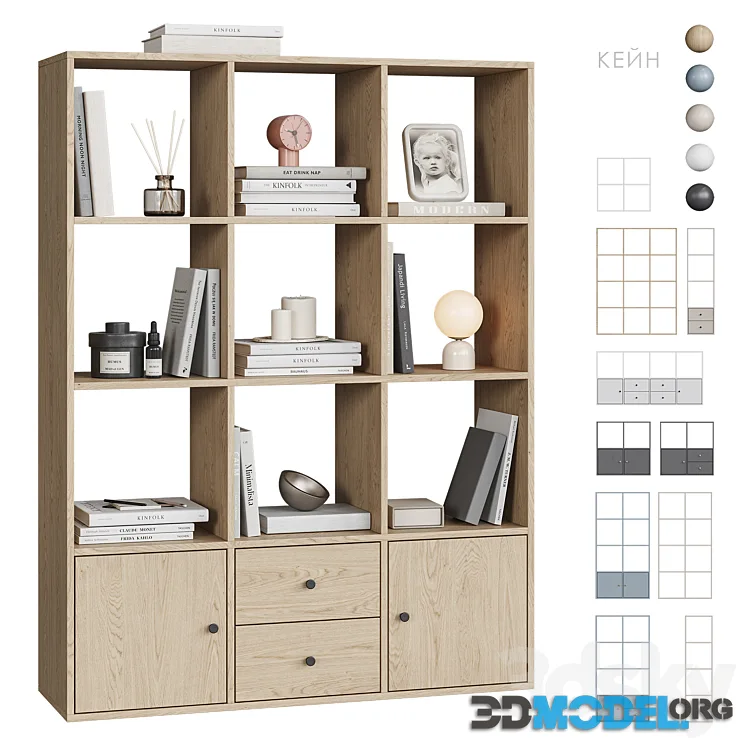 Kajn shelving