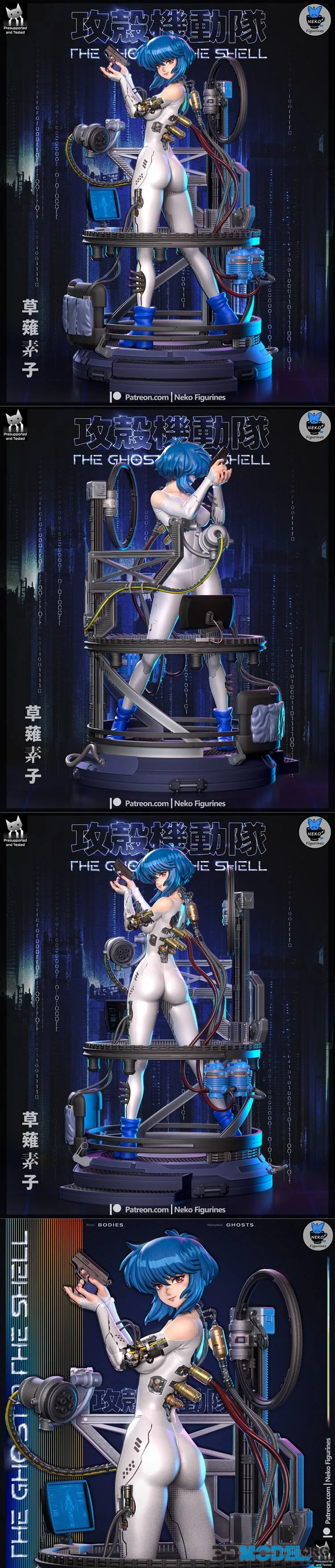 Neko Figurines - Motoko Kusanagi - Ghost In The Shell Anime Figure – Printable
